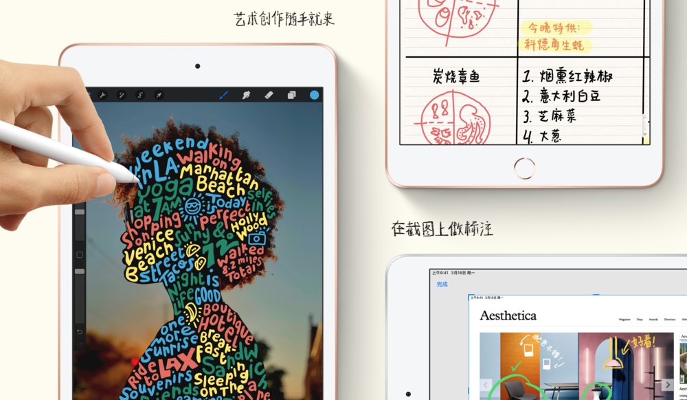 久等了！阔别四年时间的iPad mini来啦，中国游戏开发商该心急了