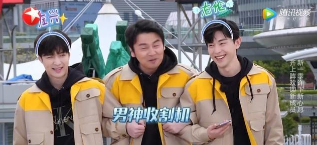 剖析《极限挑战》为什么滑铁卢？新导演给出回