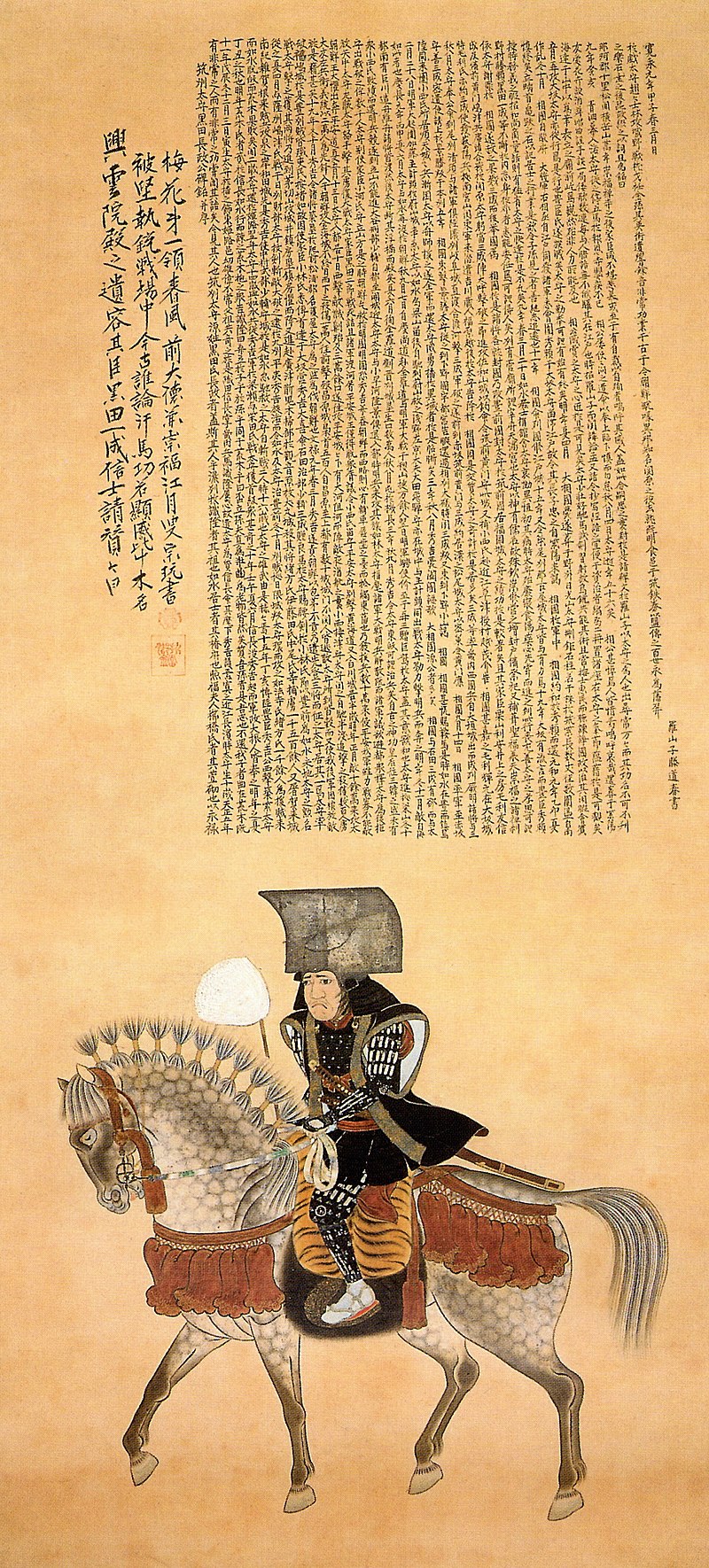 江户三百藩其十五福冈藩 资讯咖