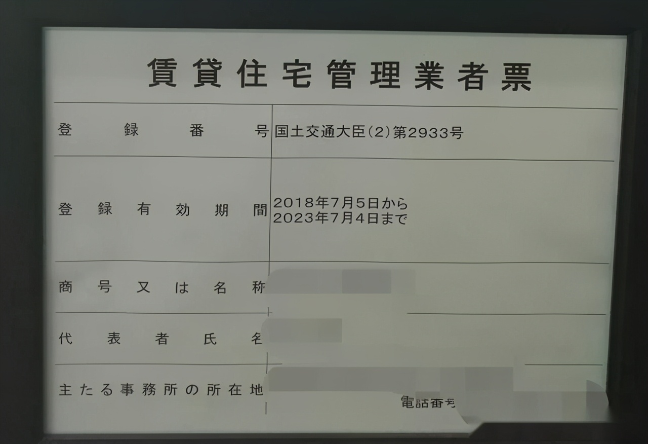 空手「割韭菜」数百亿！长租公寓爆雷：好剧本就差“演员入组”