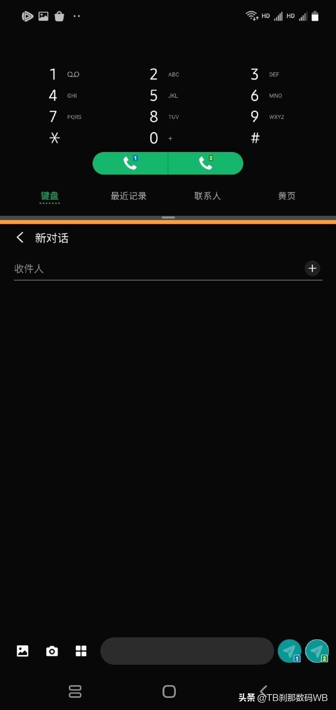 剎那數碼 刷機教程20-7 三星Goodlock清理軟件3 使用方法