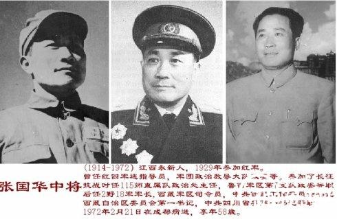 1962年毛主席下令：胜利后立马撤军，张国华：毛主席真厉害