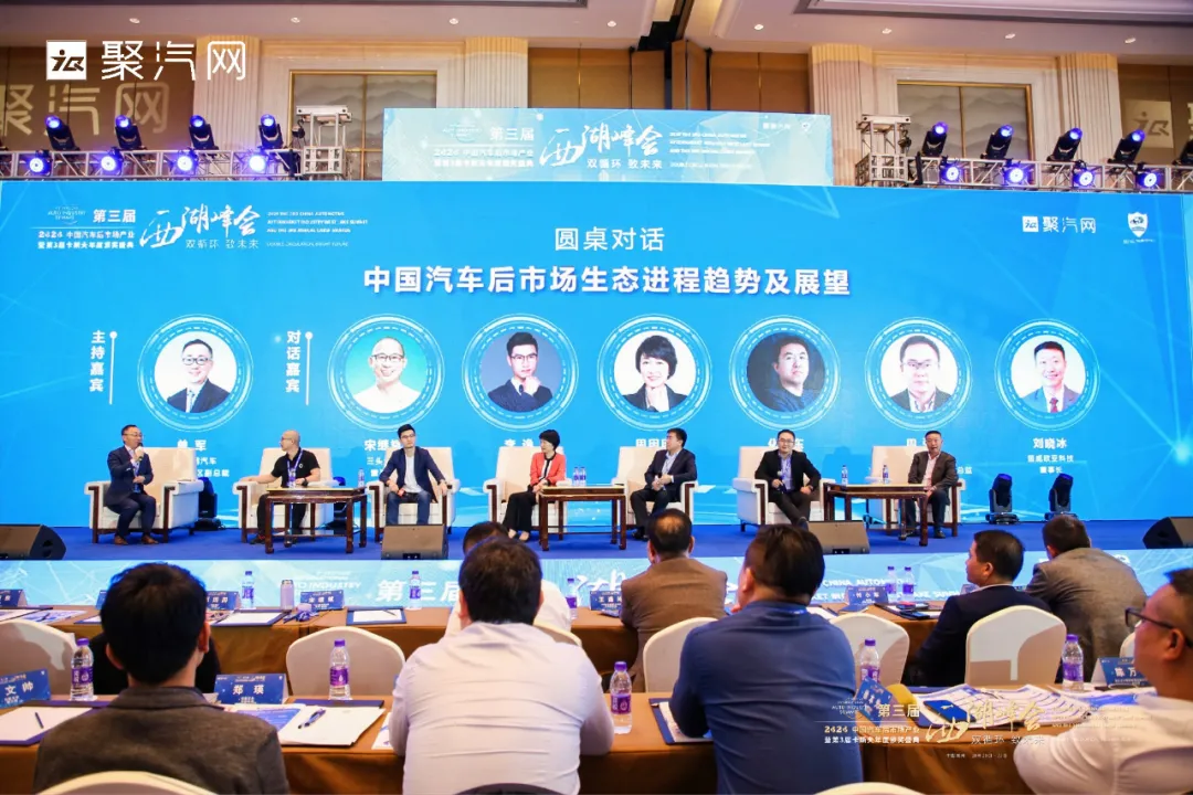 双循环 • 致未来 | 2020第三届西湖峰会圆满落幕