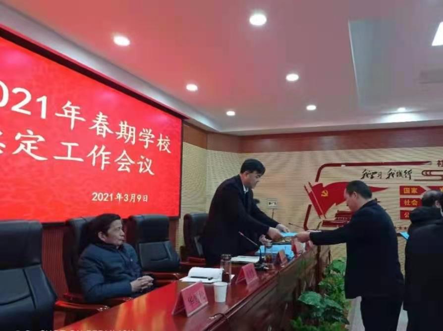 ������������������ٿ�2021��У԰���ܱ߰�ȫ����