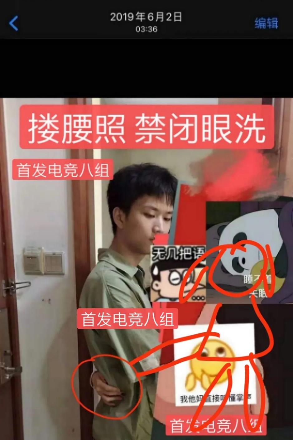 网曝苏宁AD选手huanfeng世界赛前出轨女粉，成水果园长