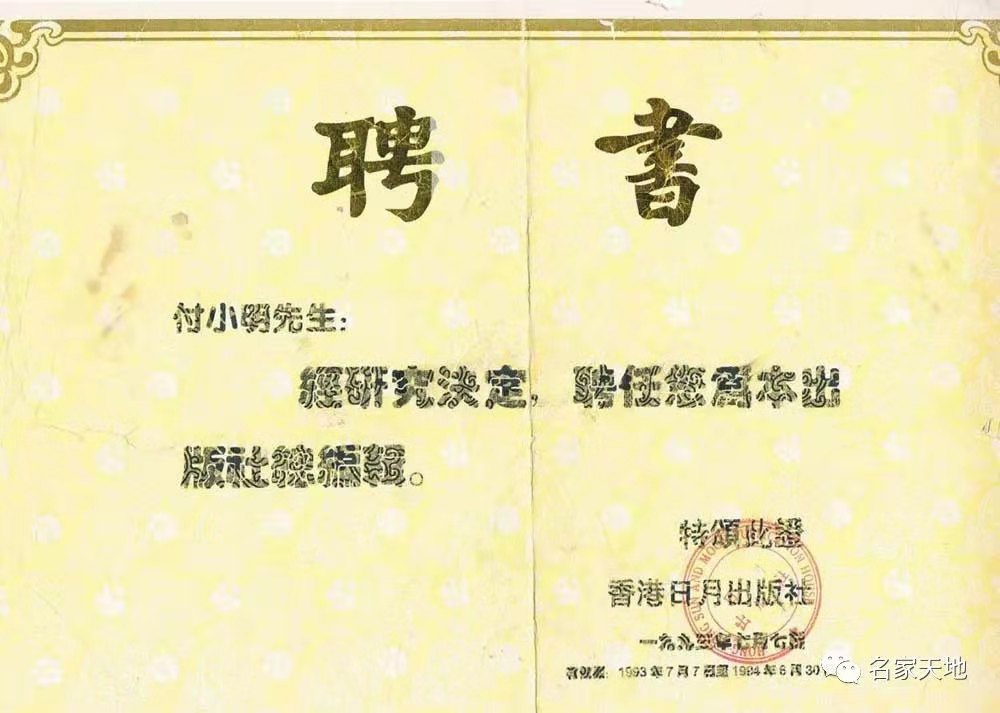 �߽�2020�й����������������С��