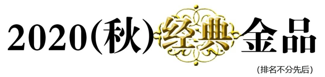 「电商」天猫双十一总成交额达4982亿元，京东破2715亿