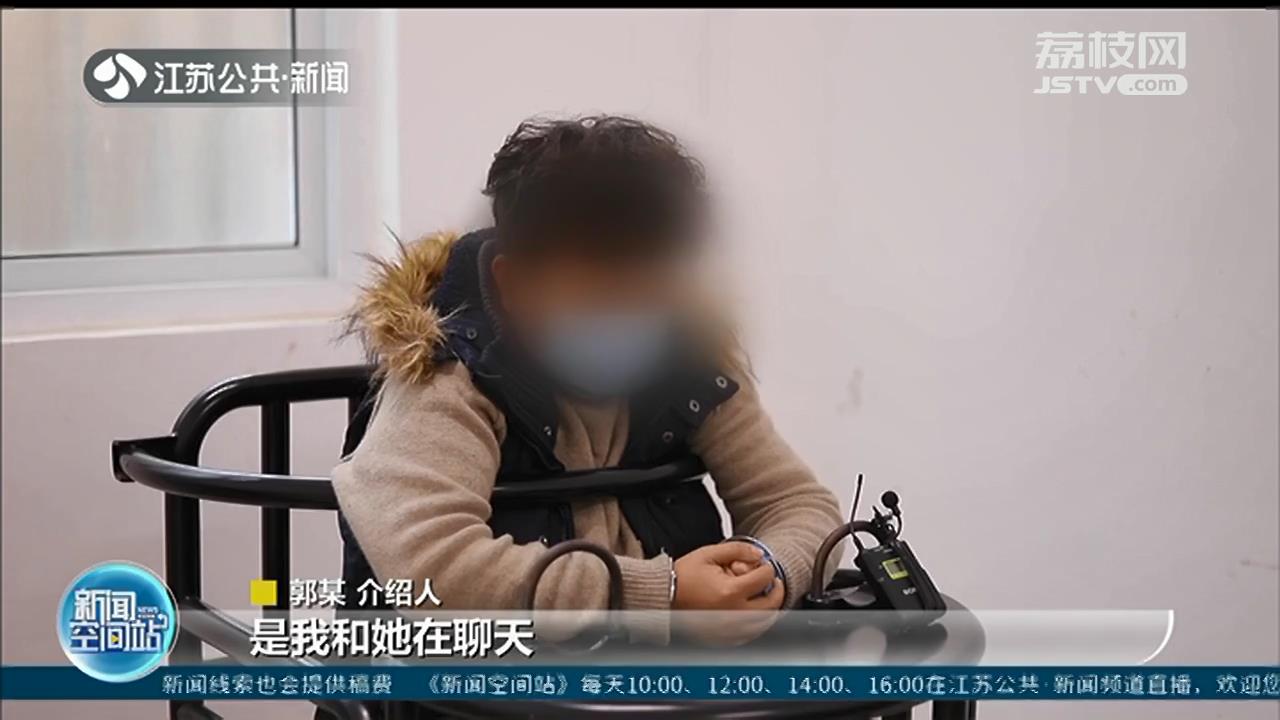 女子4年内交往两任“男友”均离奇“死亡”？背后还有更大的圈套