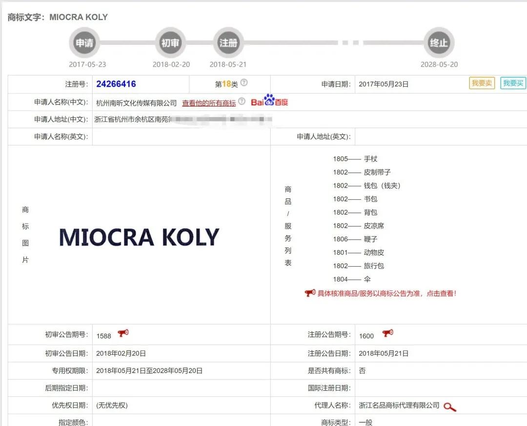 百元买到万元大牌包包？头部主播南风的“低价大牌”是合理的吗？