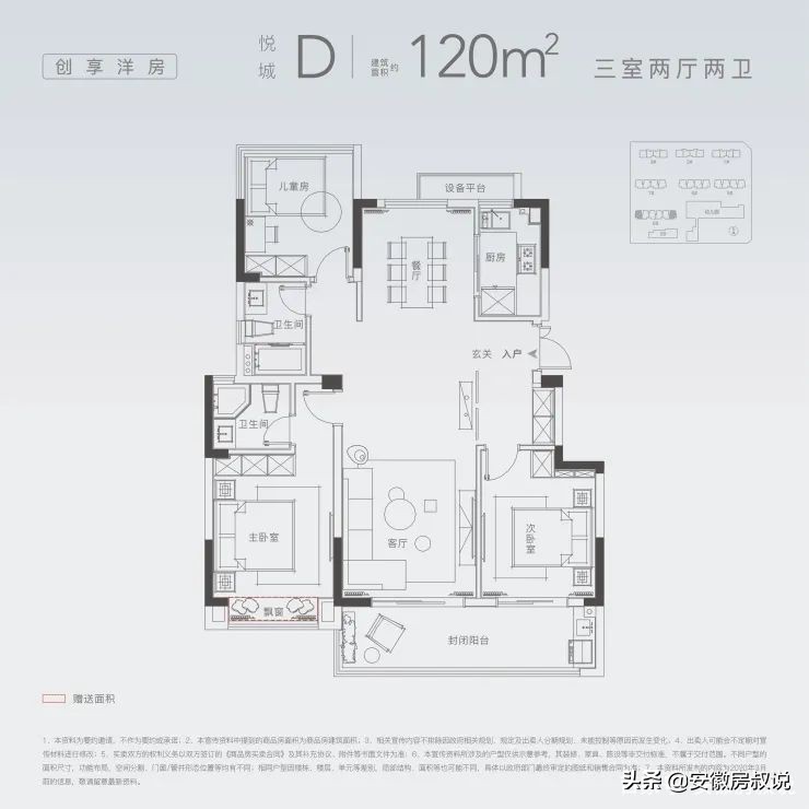 合肥5月预计七大纯新盘入市 官方2天公布3大楼盘