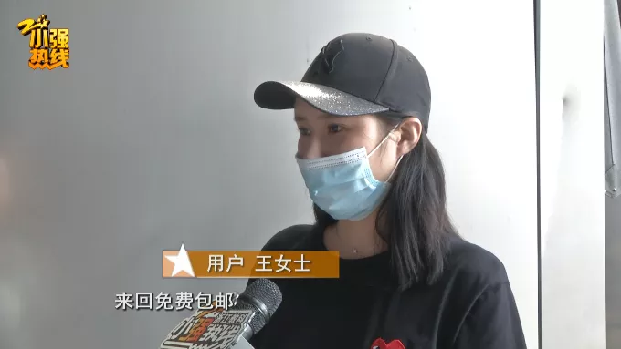 10万变上千万?几千人投资的它瘫痪了!负责人:就是传销