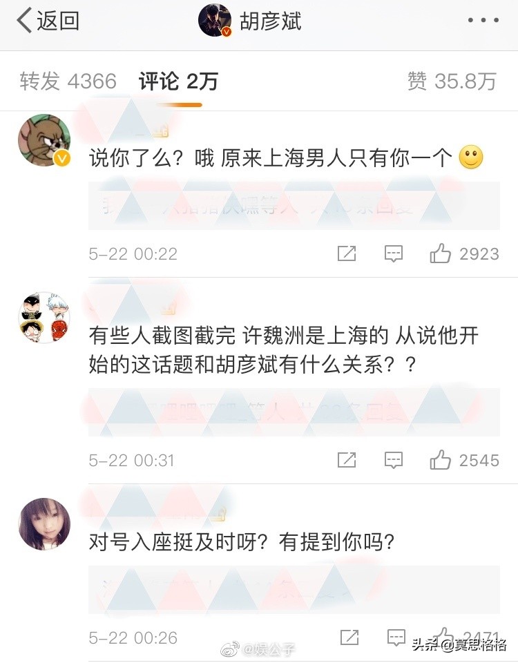 胡彦斌亲自下场手撕郑爽/粉丝，张翰的反应让网