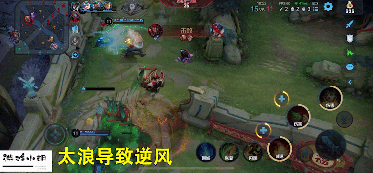 王者荣耀：游戏经验告诉我，下面4点才是逆风的真正原因