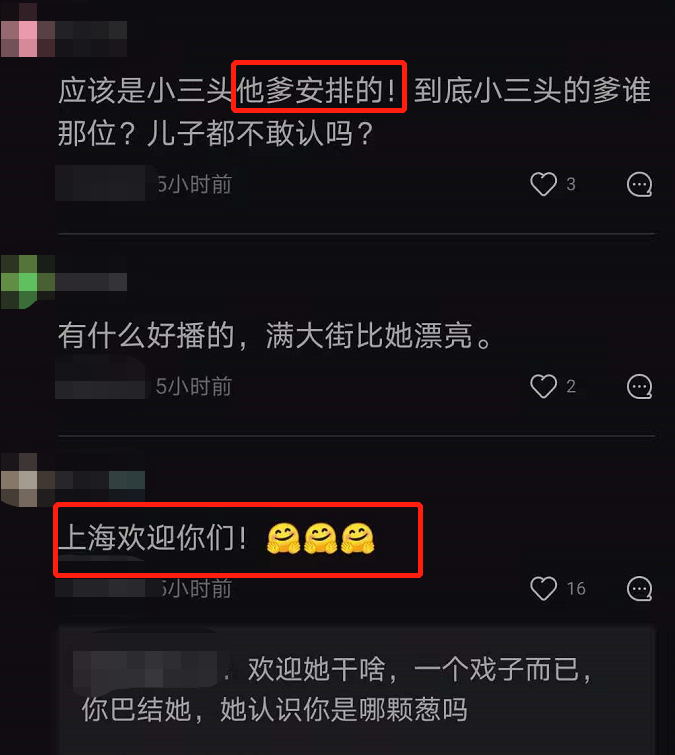 張柏芝被曝定居上海，舉家搬遷引粉絲猜測，疑與小王子生父有關