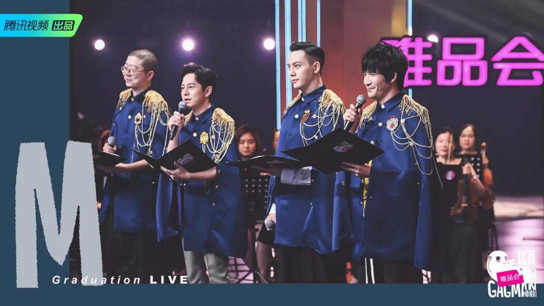 Serious " people " formal graduation, the billow after put together art enters the sea