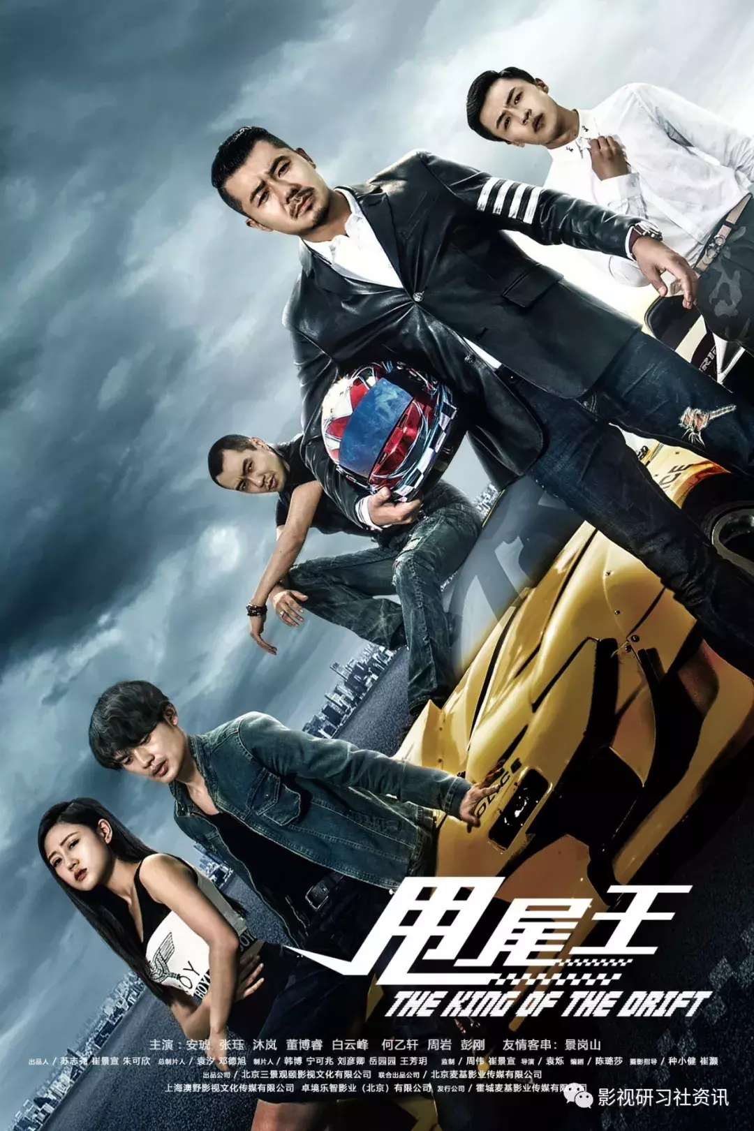 影视后期,相聚八月