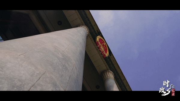 时政微纪录丨看见“她”们