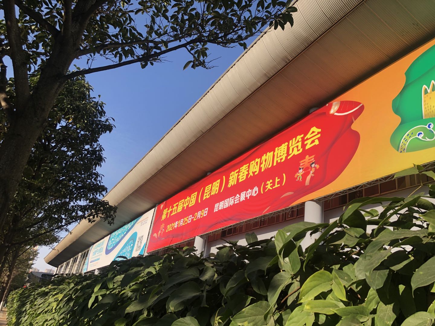 四年后重新开张的昆明房交会，并未张灯结彩