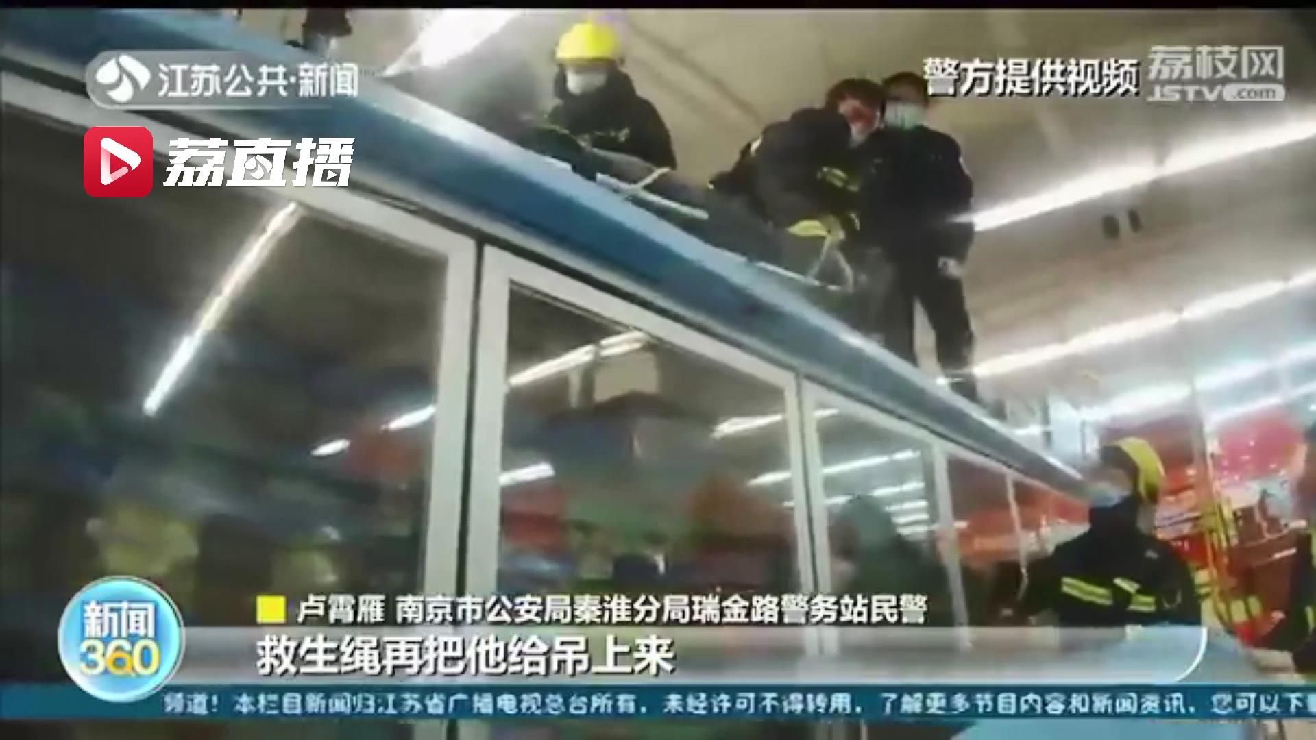 紧急救援！工人不慎跌入两米深缝 众人合力施救