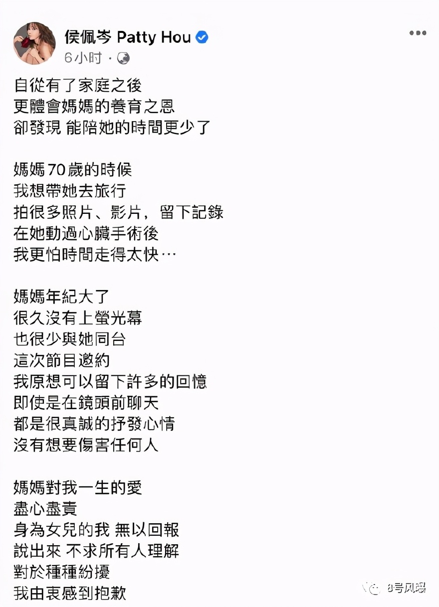 白月光终于跌下神坛了