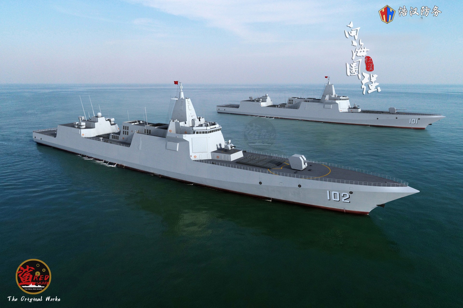 055大驱拉萨舰服役，俄罗斯羡慕不已，网友：买