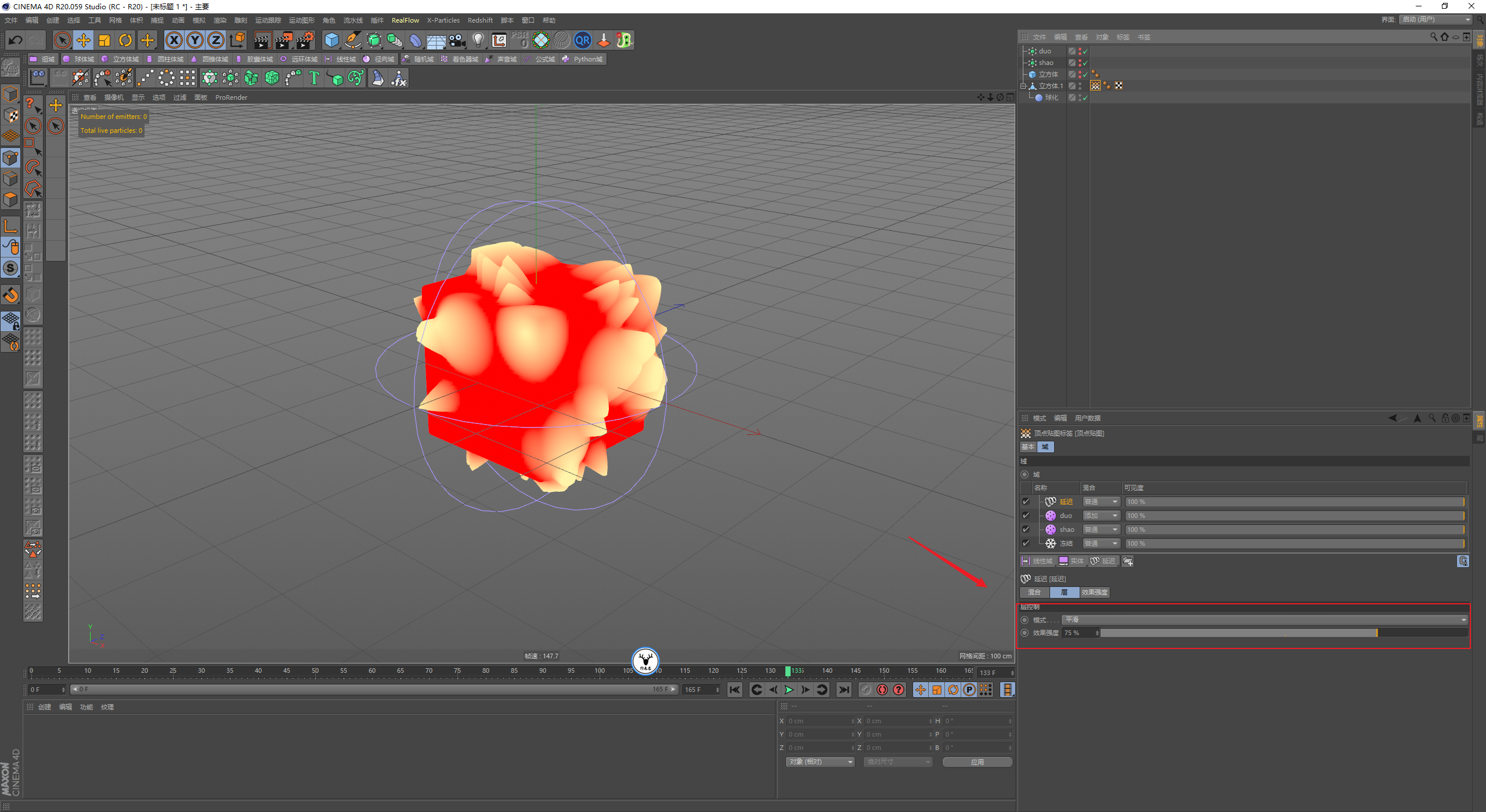 （图文+视频）C4D教程：立方体顶点置换变形膨胀球体动画制作方法