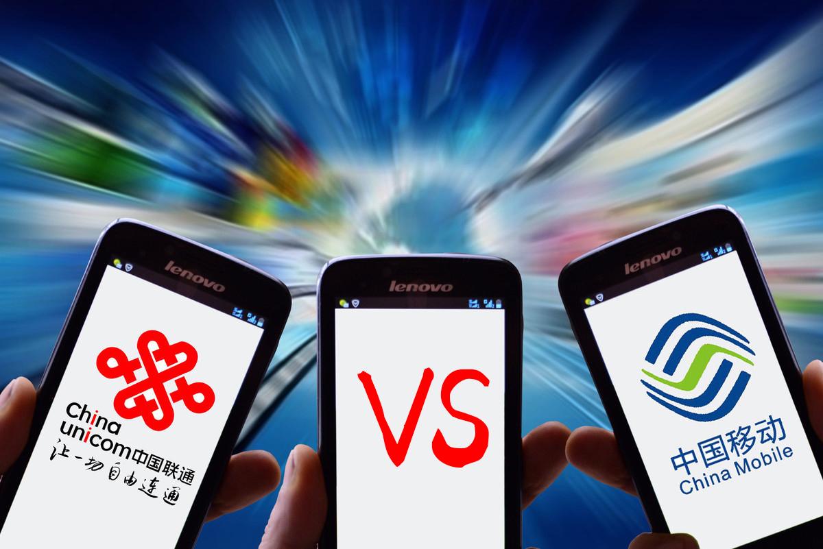 流失千万用户，渐被电信追上，中国联通怎么了？