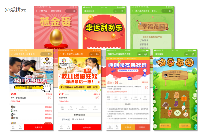 操作简单的最新艺术类培训学员管理系统