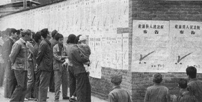 恶贯满盈的“东北二王”：3万军警联合行动抓捕