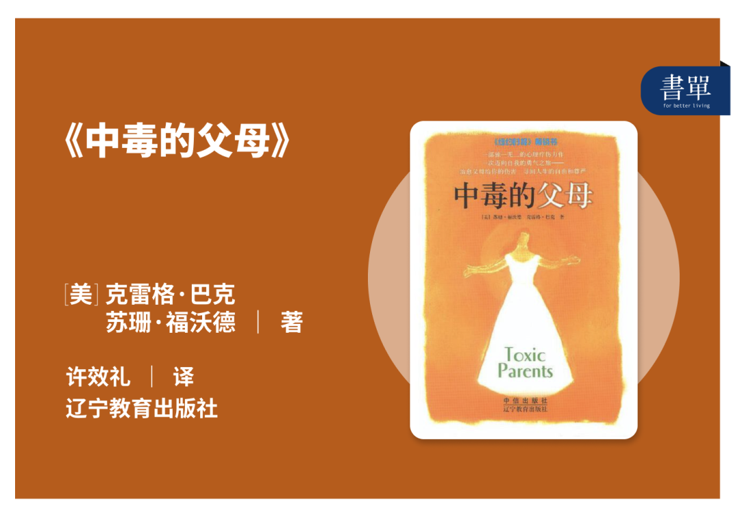 济南女大学生自杀，遗书曝光：“罪魁祸首”竟