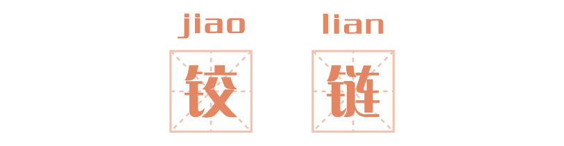 科普 ┃ 基础五金选购指南，消费避坑更实用 ┃ 南京装修