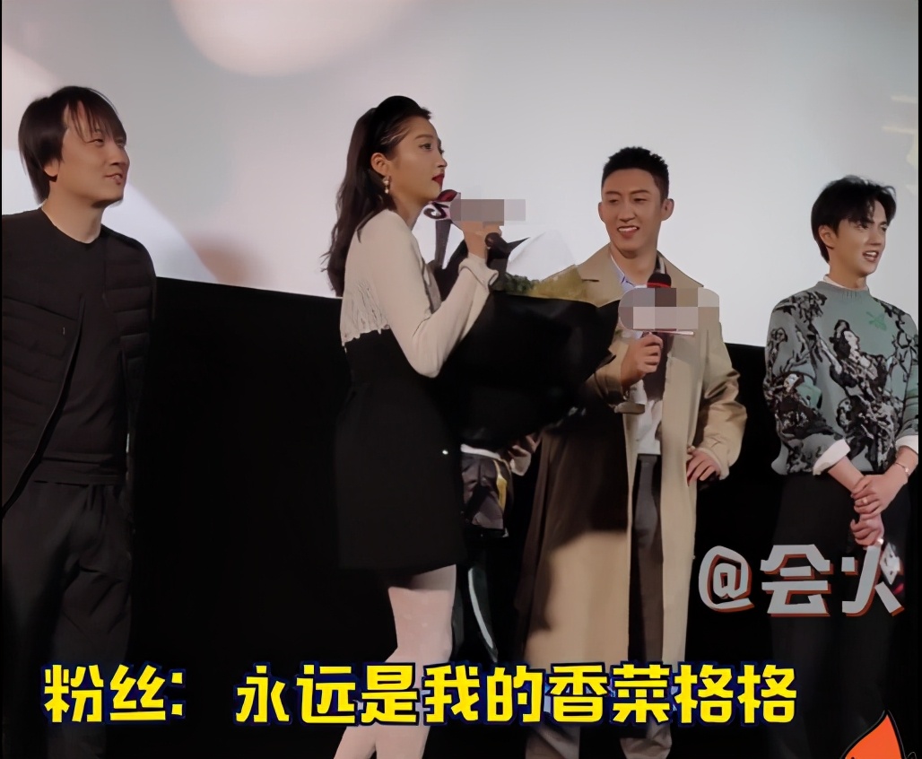 男粉送一大捧香菜，关晓彤开心接受，称愿意做“香菜格格”