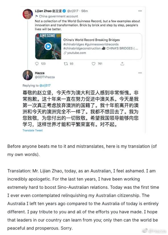 ​看，幫腔澳大利亞的美國、法國、新西蘭，也成了笑話