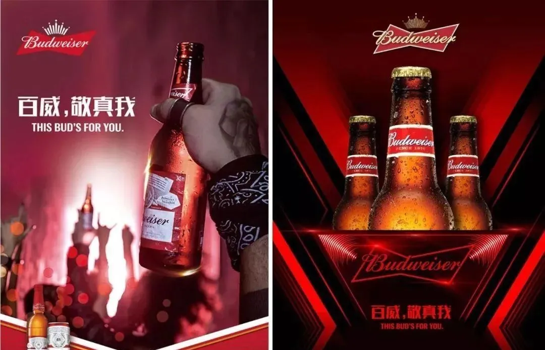 啤酒+体育 剖析百威的定向营销策略
