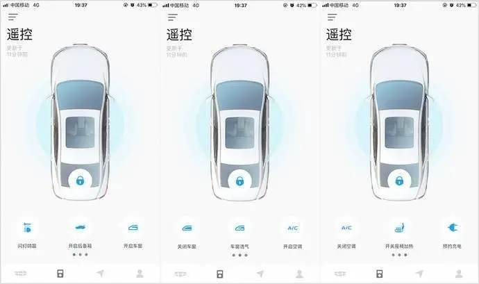 吉利豪越驾舱数字化测试：10来万可买，功能如此好用