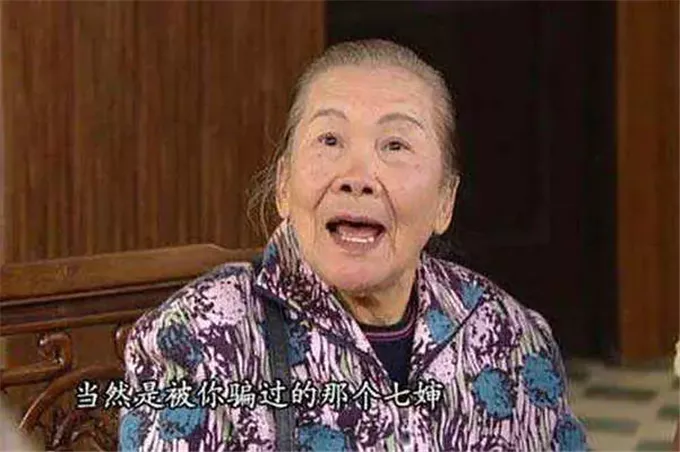 80岁以上的香港老戏骨:每一张照片都是回忆,全认识的是资深影迷