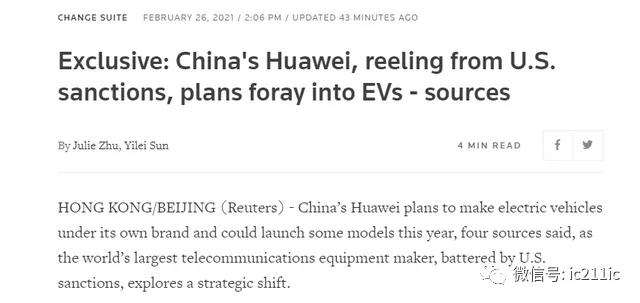 华为手机零件订单缩减60%，只能去养猪、挖矿了