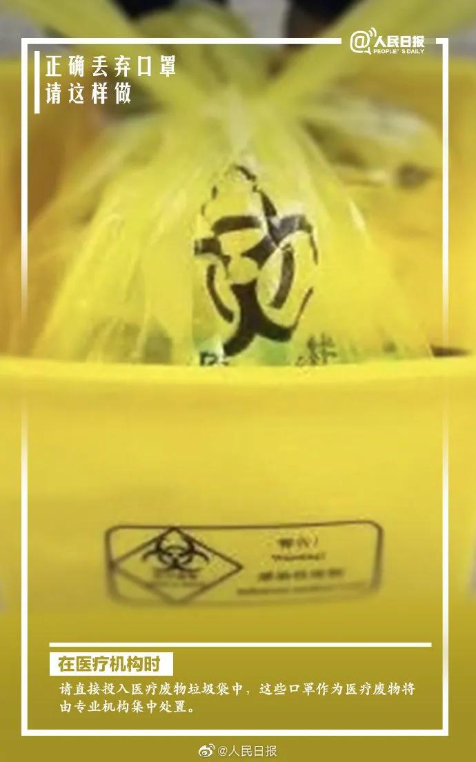 企鹅尸体胃里取出口罩......