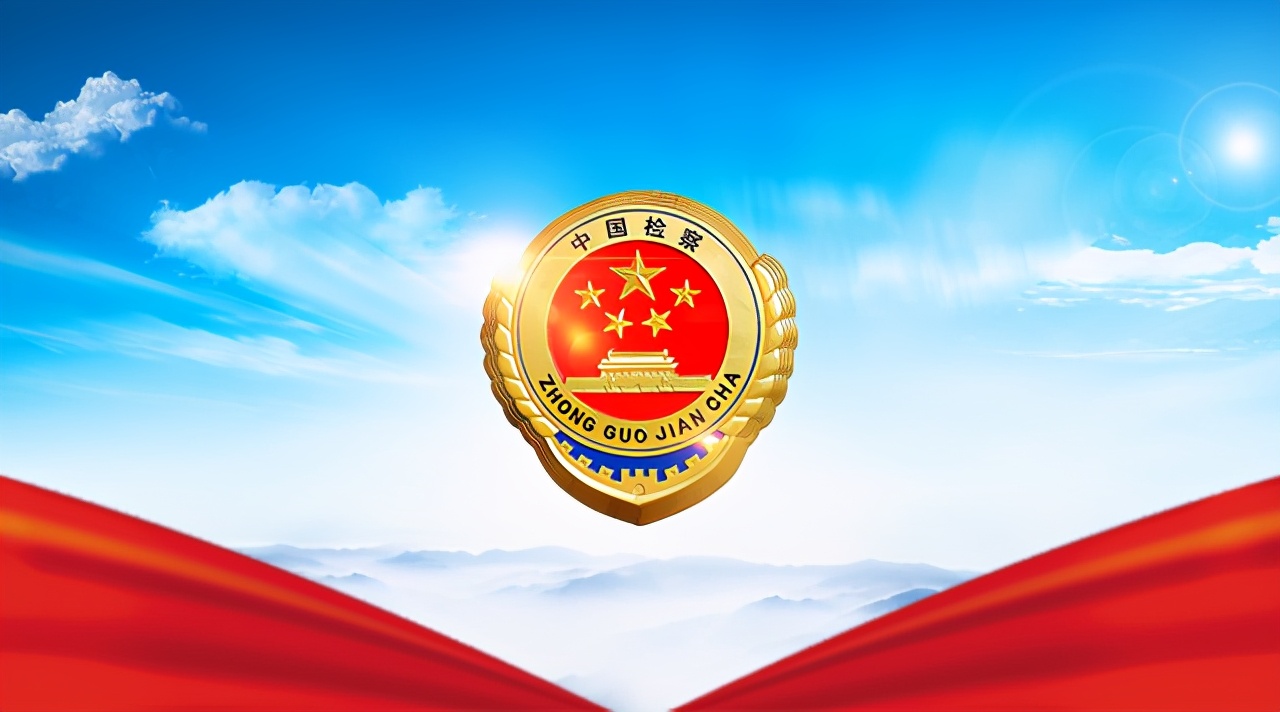 做实行政检察四大亮点绽放