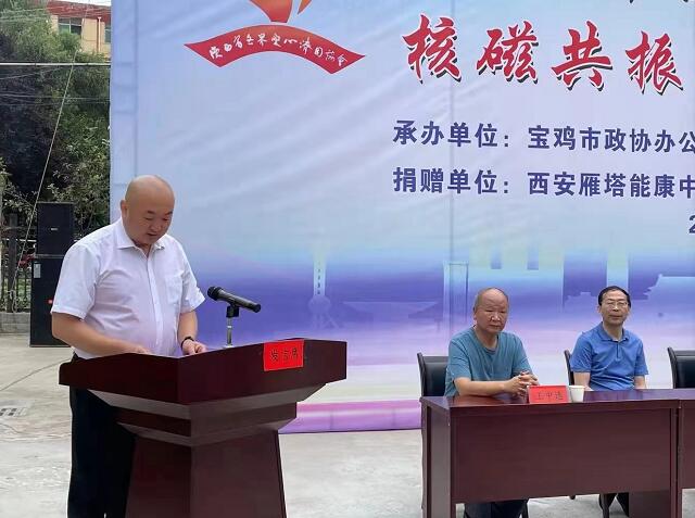 ����ʡ���簮�ļ���Э����н��������������