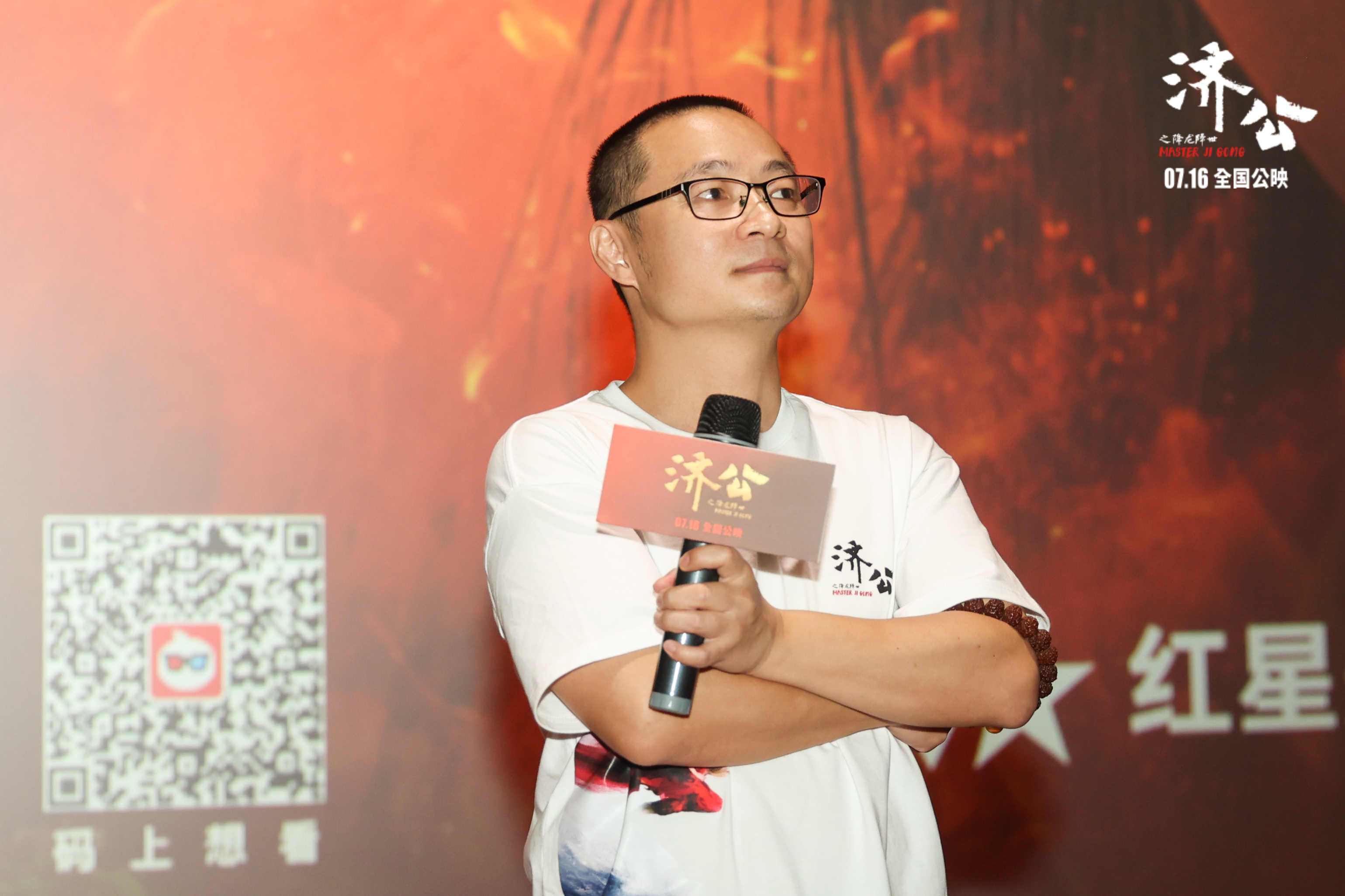 《济公之降龙降世》重庆盛大首映 点赞无数好评如潮