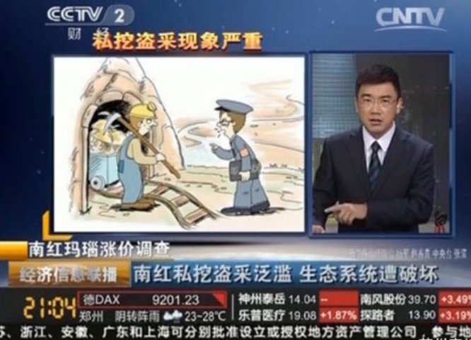 炒！炒币！炒鞋！炒玉！炒... 让普通人财富缩水的5次大坑！