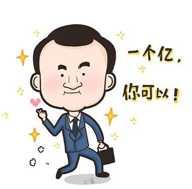 一亿存银行算大客户吗一个亿怎么理财利润多大