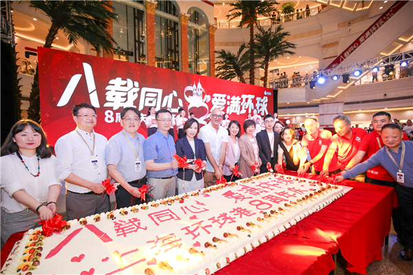 上海环球港举行8周年庆生仪式