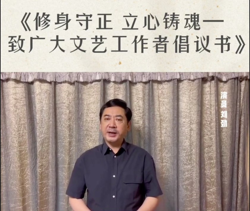 9位被中視協(xié)認(rèn)可的“德藝雙馨”明星，個個都是演技派，最小37歲