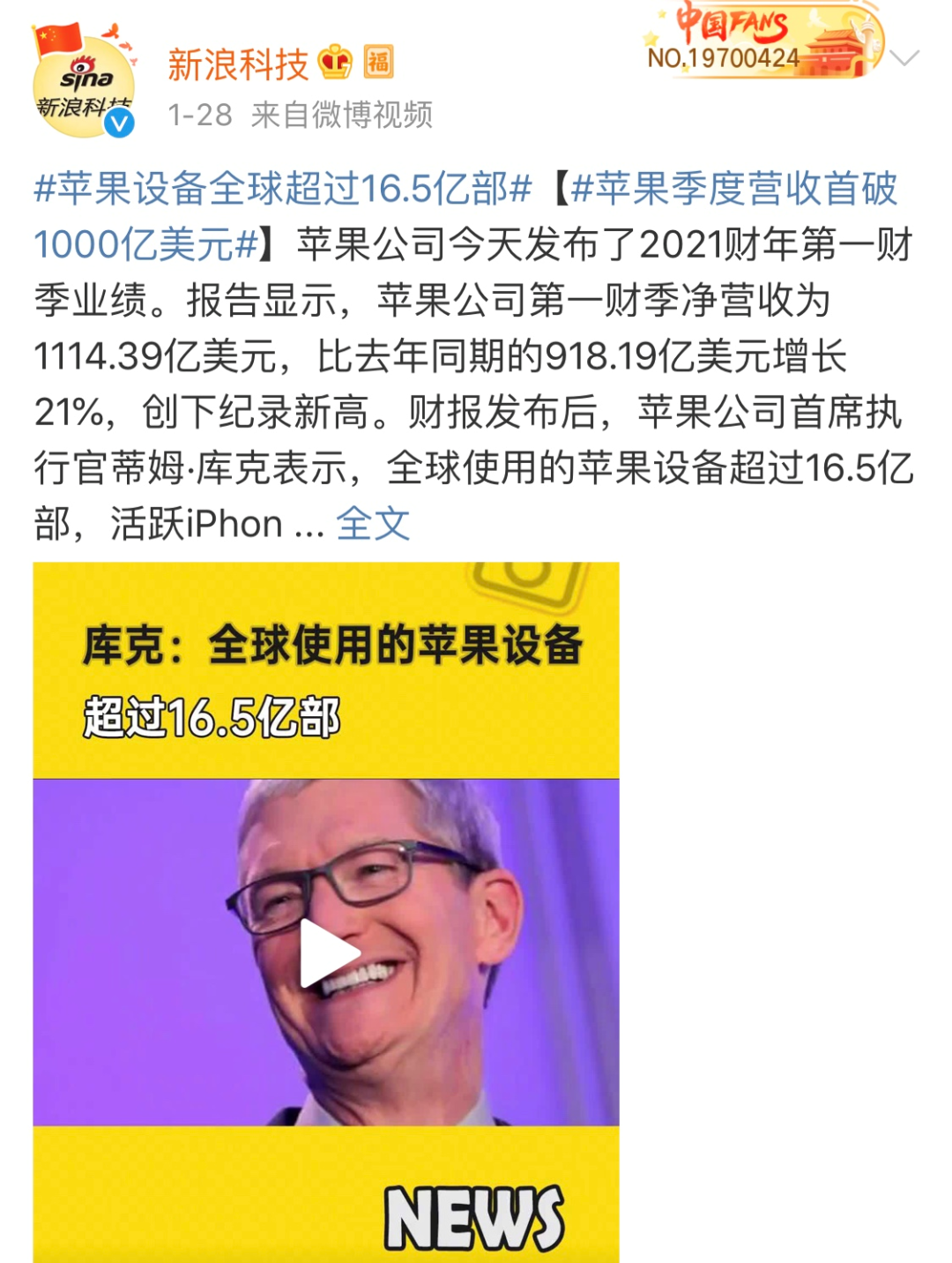 手机销量暴跌42%后，华为走向新战场