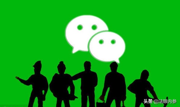 团伙开发出山寨版微信！与正版如出一辙，专通