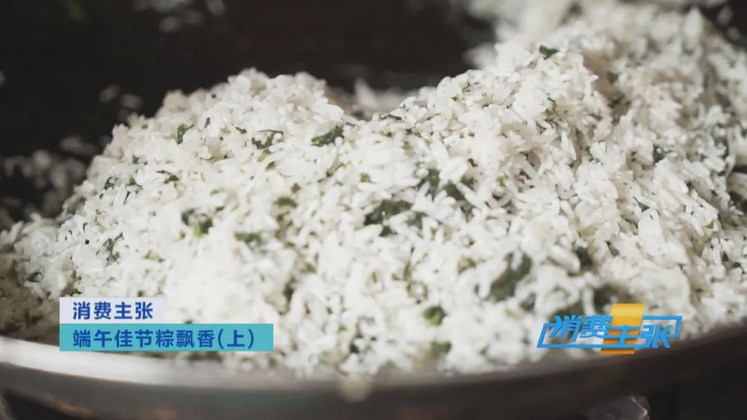 品肇庆裹蒸粽、雷州鸭乸粽、开平驸马粽，探寻