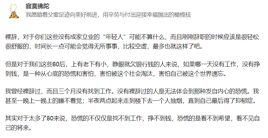 離職時，“直接退群”后患無窮，這4種做法更靠譜