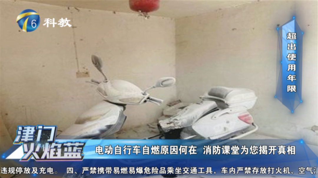 昨夜突发！电瓶车在电梯内突然起火致多人受伤，包括一名婴儿